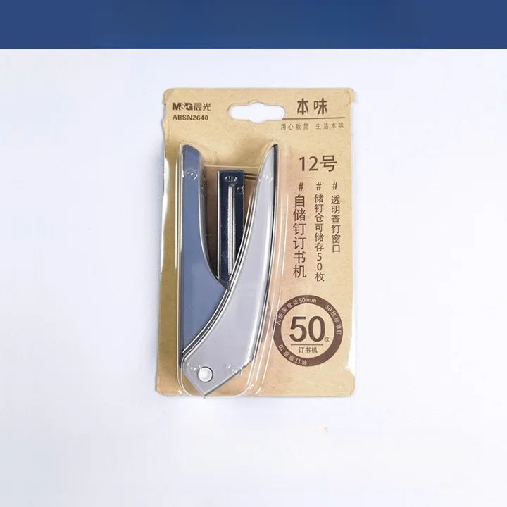 M&G Universal Heavy Duty Stapler - Image 3